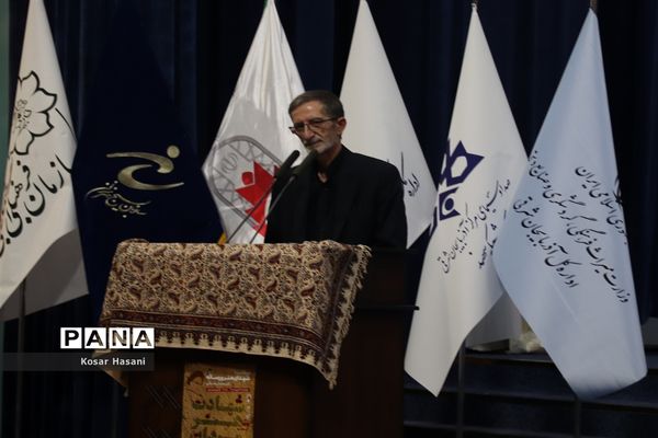 اجلاسیه شهدای هنر و رسانه آذربایجان شرقی