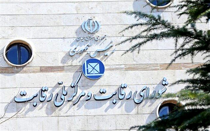 سامانه یکپارچه فروش خودرو محصول یک‌ کار جمعی است