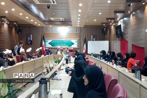 نشست هم‌اندیشی مربیان تربیتی طرح امین مدارس آموزش و پرورش ملارد