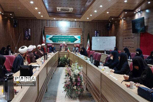 نشست هم‌اندیشی مربیان تربیتی طرح امین مدارس آموزش و پرورش ملارد