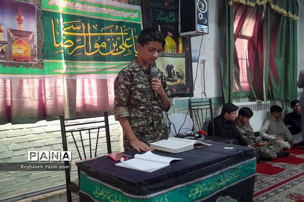 افتتاحیه طرح گام‌های عاشقی مدارس ناحیه ۵