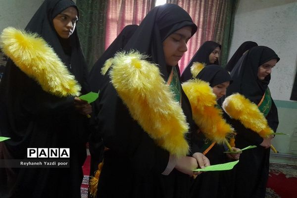 افتتاحیه طرح گام‌های عاشقی مدارس ناحیه ۵