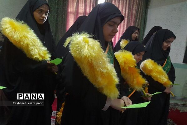 افتتاحیه طرح گام‌های عاشقی مدارس ناحیه ۵