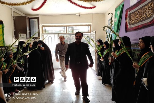 افتتاحیه طرح گام‌های عاشقی مدارس ناحیه ۵