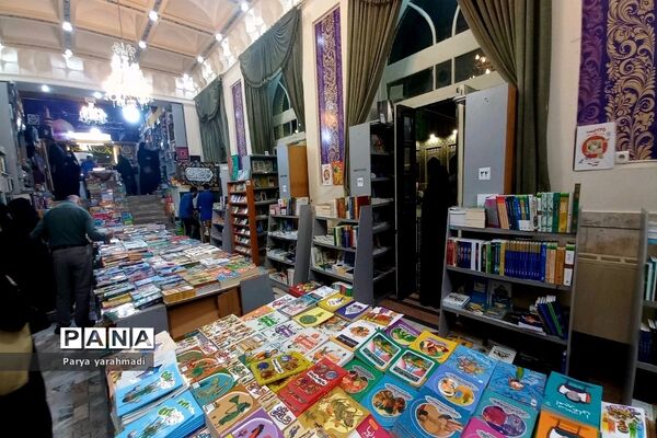 کتابخانه آستان قدس رضوی و  کتاب‌های بی‌نام و نشان آن