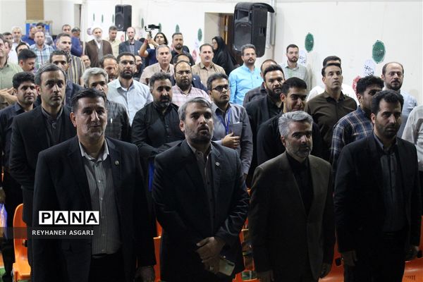 آیین اختتامیه رویداد «فصل صعود» ویژه مدیران مقطع متوسطه شهرستان‌های تهران