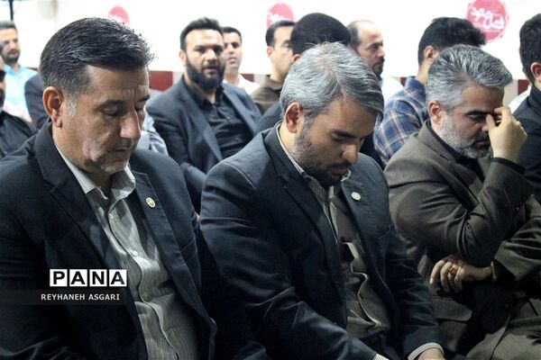 آیین اختتامیه رویداد «فصل صعود» ویژه مدیران مقطع متوسطه شهرستان‌های تهران