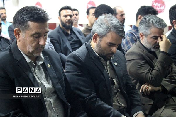 آیین اختتامیه رویداد «فصل صعود» ویژه مدیران مقطع متوسطه شهرستان‌های تهران