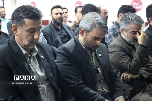 آیین اختتامیه رویداد «فصل صعود» ویژه مدیران مقطع متوسطه شهرستان‌های تهران