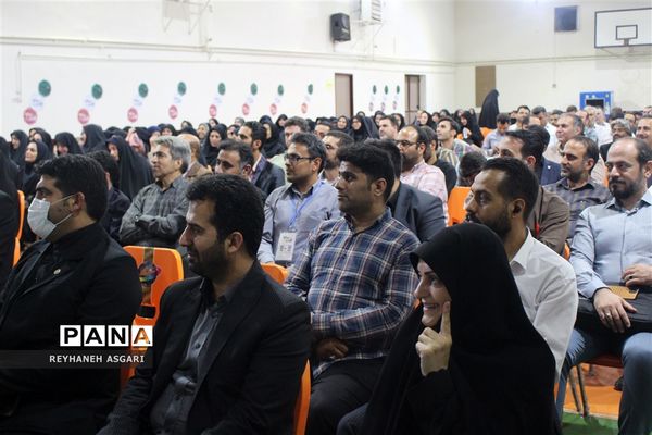 آیین اختتامیه رویداد «فصل صعود» ویژه مدیران مقطع متوسطه شهرستان‌های تهران