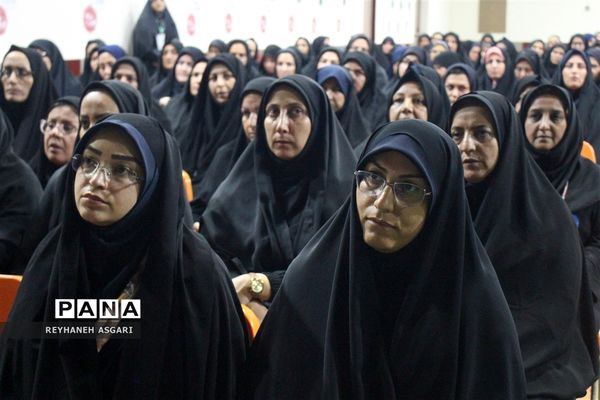 آیین اختتامیه رویداد «فصل صعود» ویژه مدیران مقطع متوسطه شهرستان‌های تهران