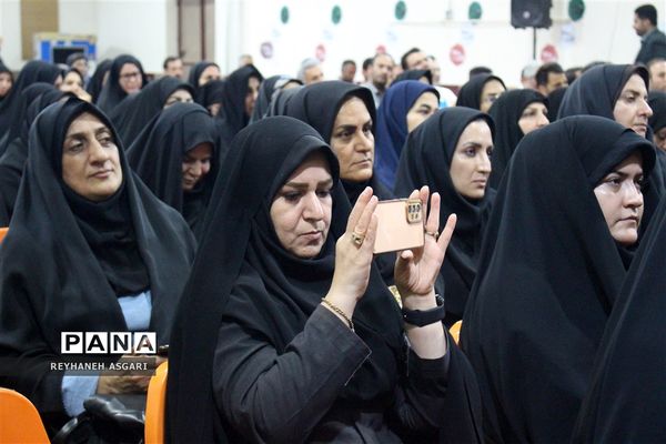 آیین اختتامیه رویداد «فصل صعود» ویژه مدیران مقطع متوسطه شهرستان‌های تهران