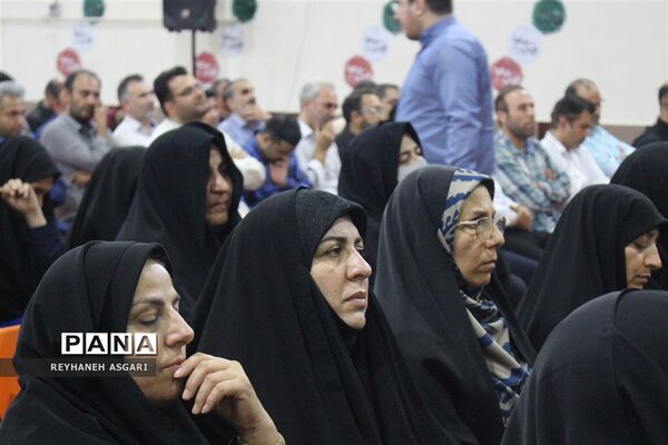 آیین اختتامیه رویداد «فصل صعود» ویژه مدیران مقطع متوسطه شهرستان‌های تهران