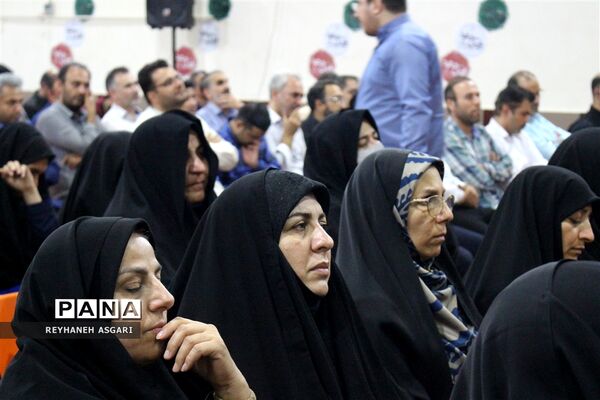 آیین اختتامیه رویداد «فصل صعود» ویژه مدیران مقطع متوسطه شهرستان‌های تهران