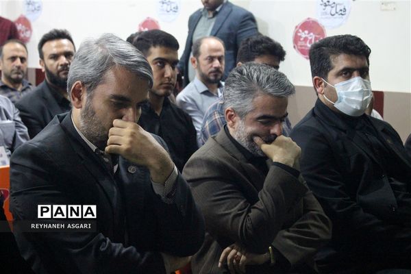 آیین اختتامیه رویداد «فصل صعود» ویژه مدیران مقطع متوسطه شهرستان‌های تهران