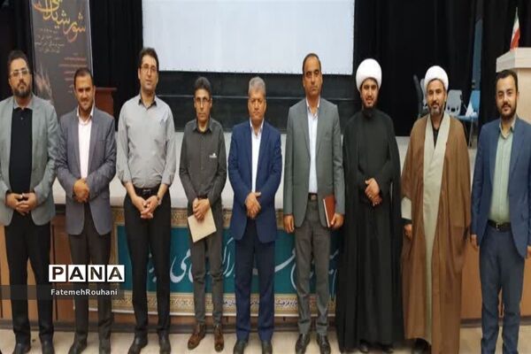 برگزاری جلسه شورای هماهنگی نهادهای فرهنگی در شهرستان خلیل آباد