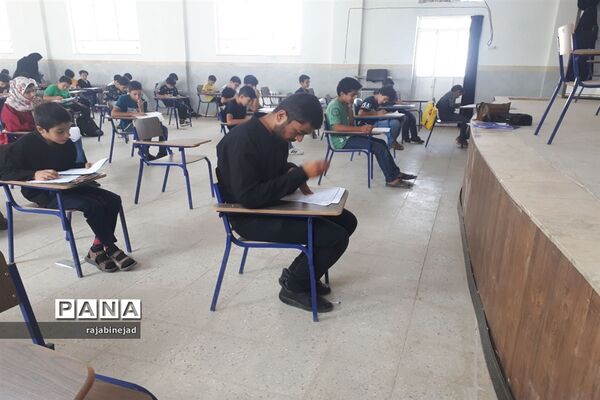 برگزاری مسابقه کتابخوانی دانایی، توانایی در ابرکوه