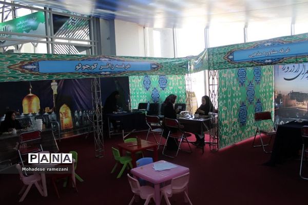 خدمت‌رسانی زائران پیاده‌رضوی در پایانه مسافر بری امام رضا (ع)