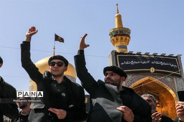 مراسم عزاداری ۲۸ صفر در حرم مطهر رضوی