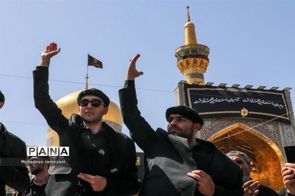 مراسم عزاداری ۲۸ صفر در حرم مطهر رضوی
