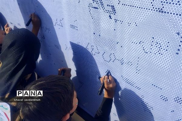 مراسم سوگواری و عزاداری ۲۸صفر در مشهد مقدس