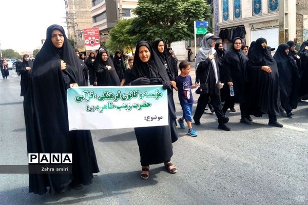 راهپیمایی ۲۸ صفر در شهرستان رباط‌کریم
