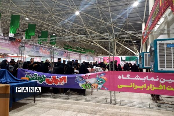 حال و هوای گلستان شهدا در روز ۲۸صفر