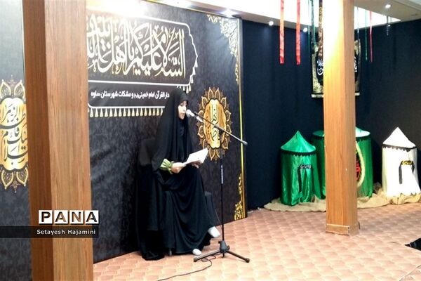 اختتامیه کلاس‌های تابستانی دارالقرآن امام خمینی (ره) ساوه