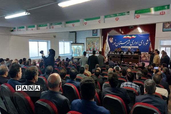 جلسه شورای اداری شهرستان نور