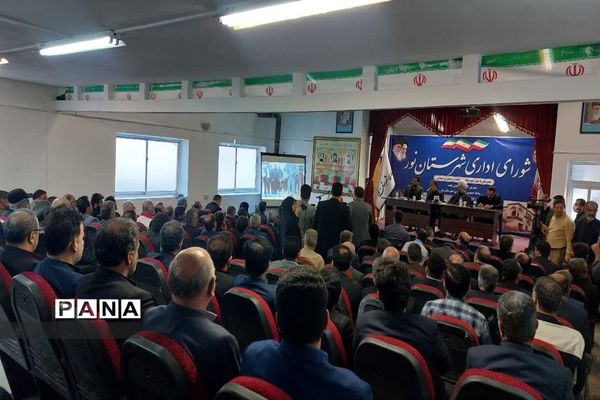 جلسه شورای اداری شهرستان نور