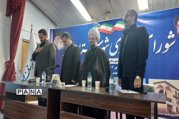 جلسه شورای اداری شهرستان نور