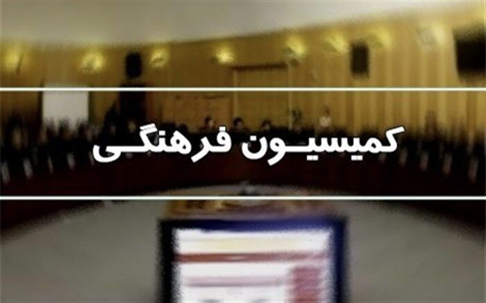 گزارش هیات تحقیق و تفحص از وزارت ورزش و جوانان درباره فدراسیون سواری