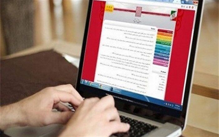 ۲۷ شهریور آخرین مهلت مشاهده معدل توسط داوطلبان پذیرش بدون آزمون