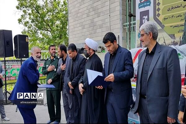 برگزاری یادواره شهدای گرانقدر روستاهای شهرستان فیروزکوه