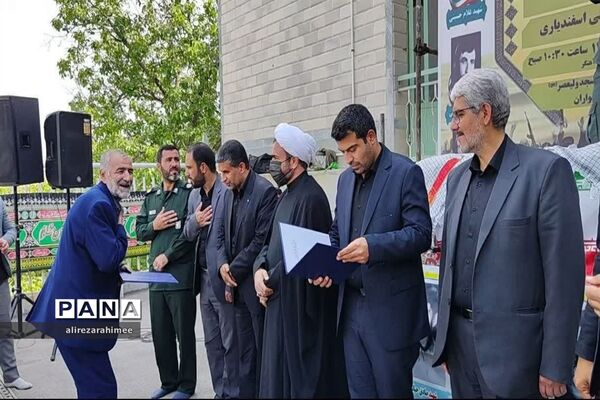 برگزاری یادواره شهدای گرانقدر روستاهای شهرستان فیروزکوه