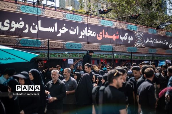 عزاداری زائران و مجاوران رضوی