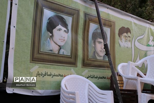 یادواره شهدای شاخص همنام امام رضا(ع) در قم