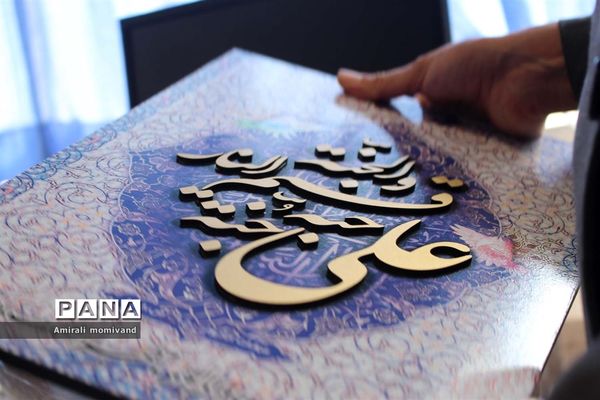 حضور رئیس سازمان بسیج رسانه در خبرگزاری پانا کرمانشاه