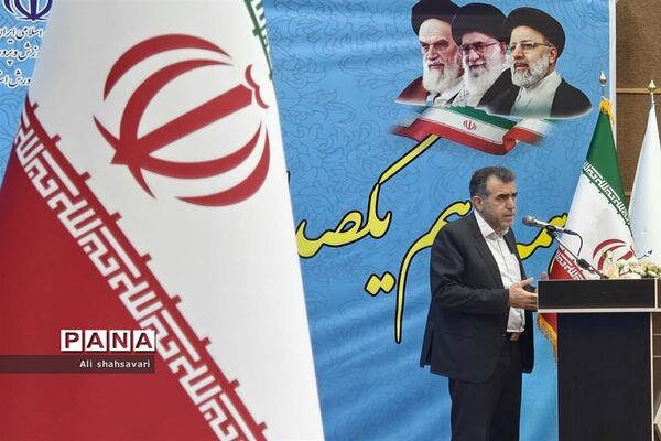 همایش مدیران مدارس سراسر کشور