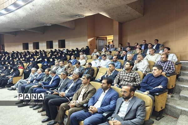 همایش مدیران مدارس سراسر کشور