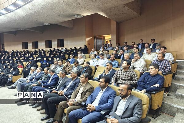 همایش مدیران مدارس سراسر کشور
