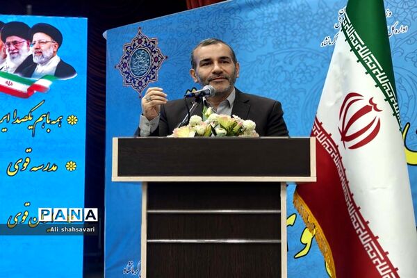 همایش مدیران مدارس سراسر کشور