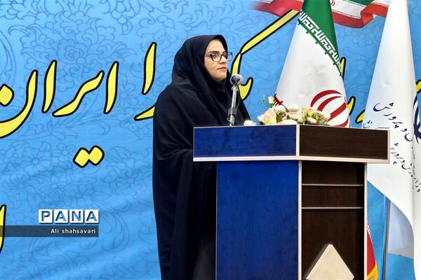 همایش مدیران مدارس سراسر کشور