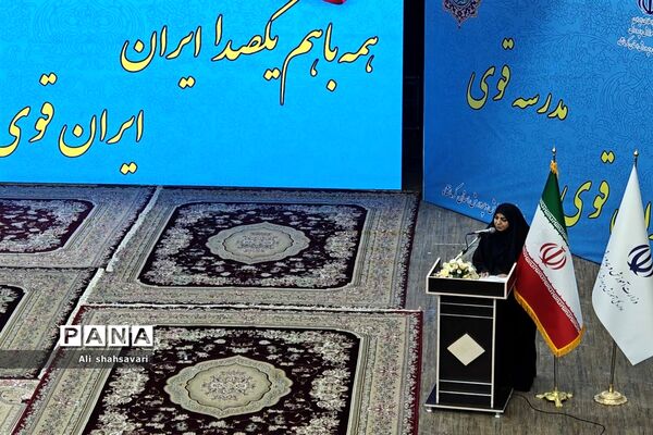 همایش مدیران مدارس سراسر کشور