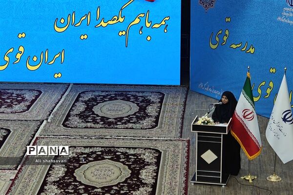 همایش مدیران مدارس سراسر کشور