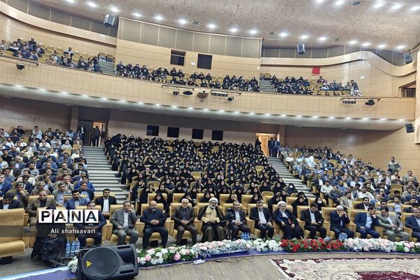 همایش مدیران مدارس سراسر کشور