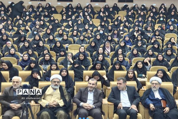 همایش مدیران مدارس سراسر کشور