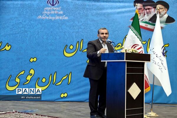 همایش مدیران مدارس سراسر کشور