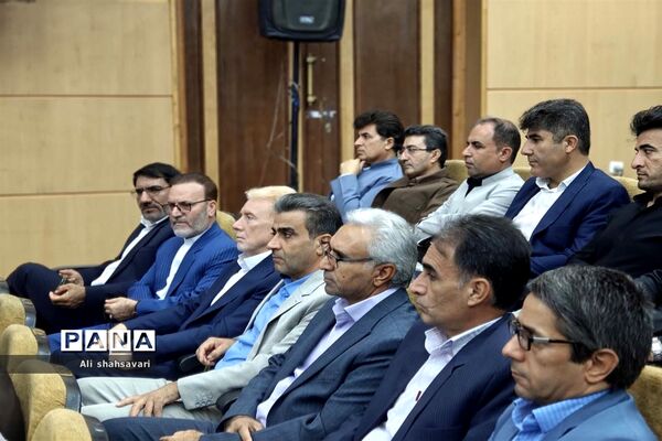 همایش مدیران مدارس سراسر کشور