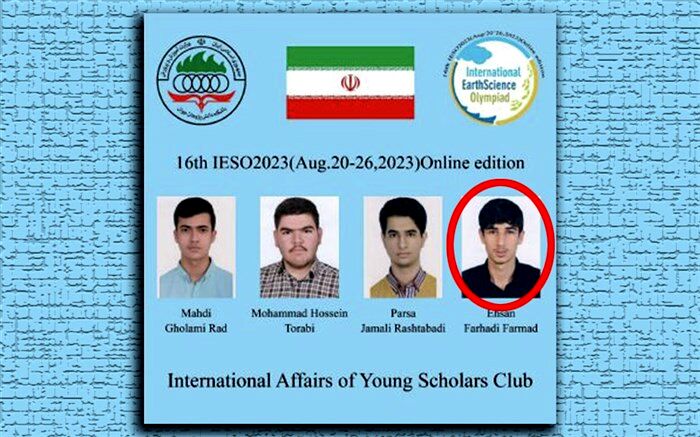 شرکت در المپیاد جهانی به‌عنوان نماینده ایران افتخار بزرگی بود